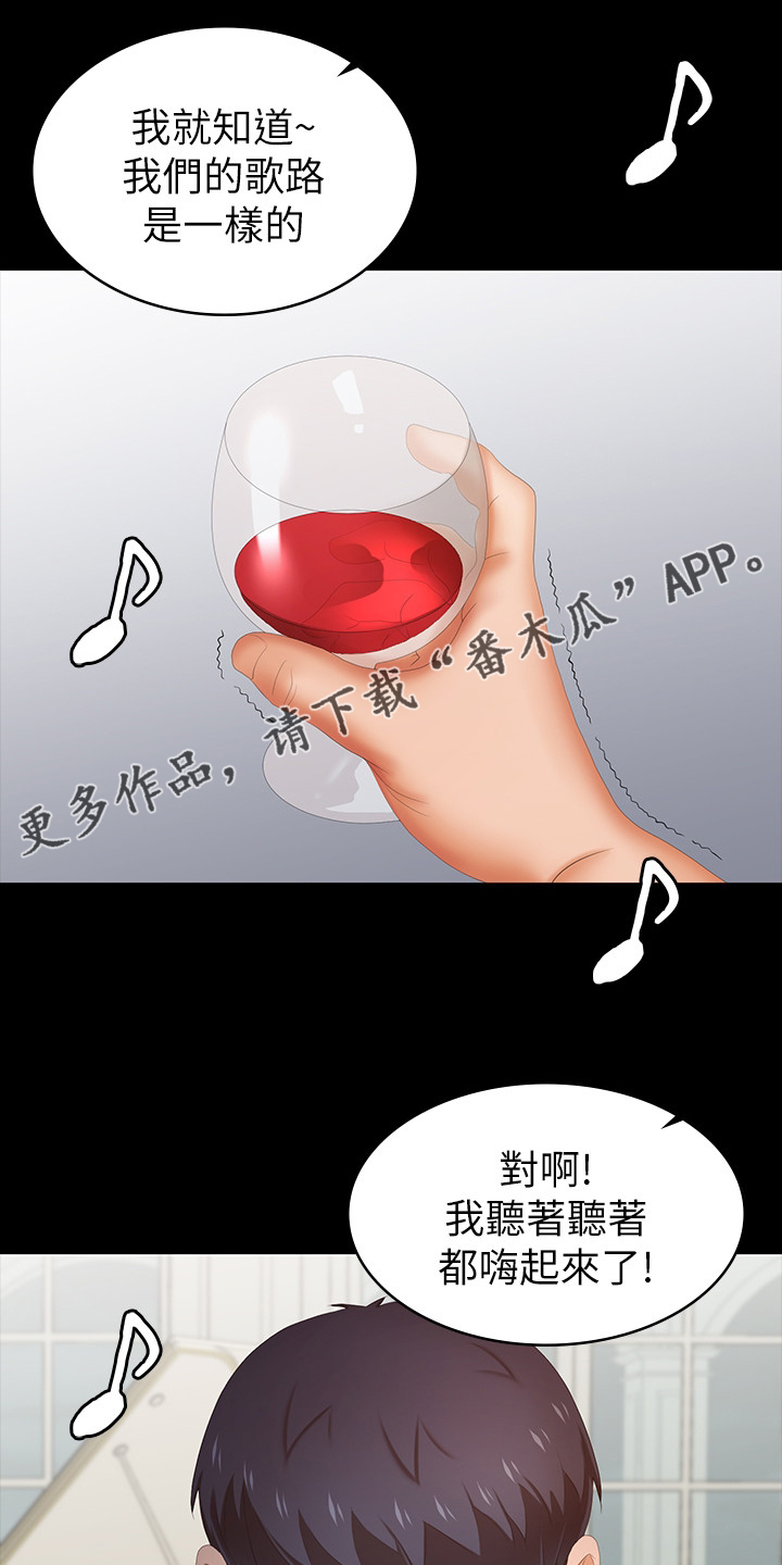 摄影风格漫画漫画,第84章：实情1图