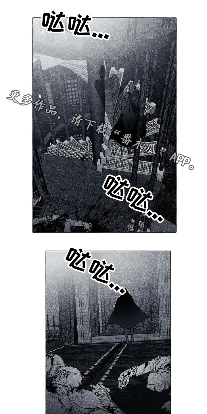 黑暗冒险漫画漫画,第3章：接受建议5图