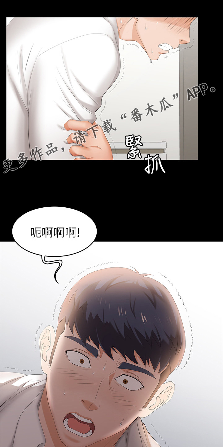摄影风格漫画漫画,第147章：两个一起上？3图
