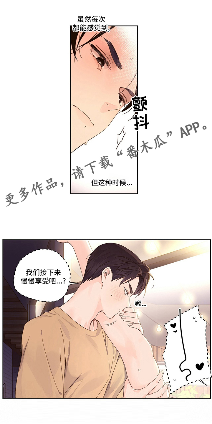 家有双妻漫画小说完整版漫画,第4章：被电击7图