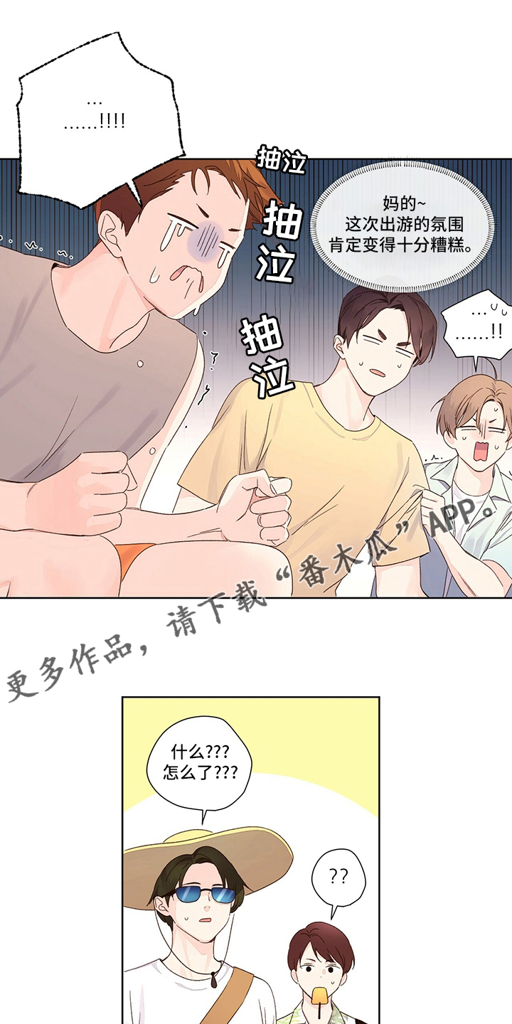 空巢也疯狂 观后感漫画,第13章：人气上升7图
