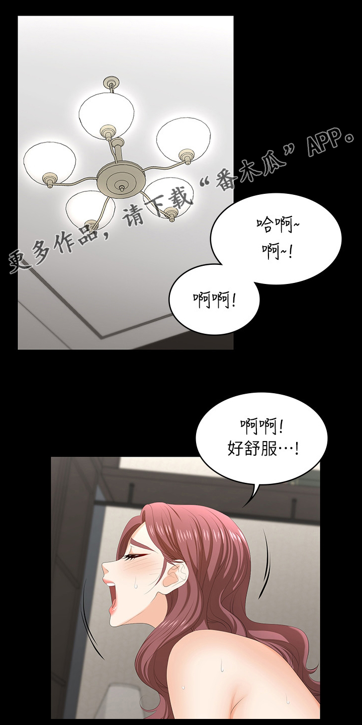 求婚动漫照片漫画,第65章：就喜欢这样的男人！7图