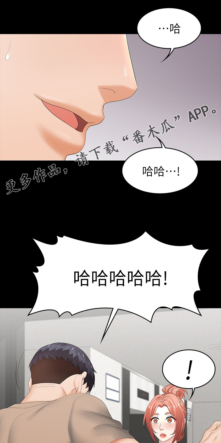 摄影风格漫画漫画,第58章：旅馆1图