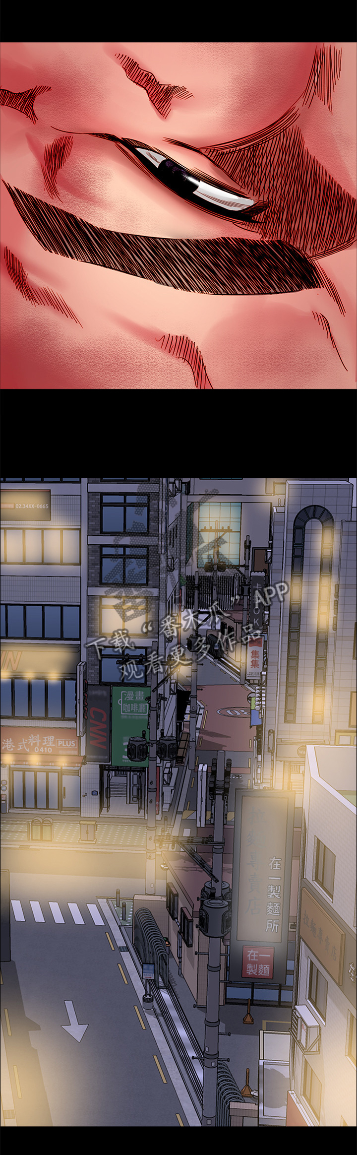 真假社长漫画漫画,第207章：照片1图