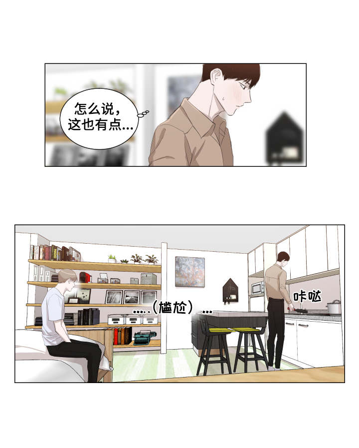 破格漫画作品漫画,第2章：假结婚7图