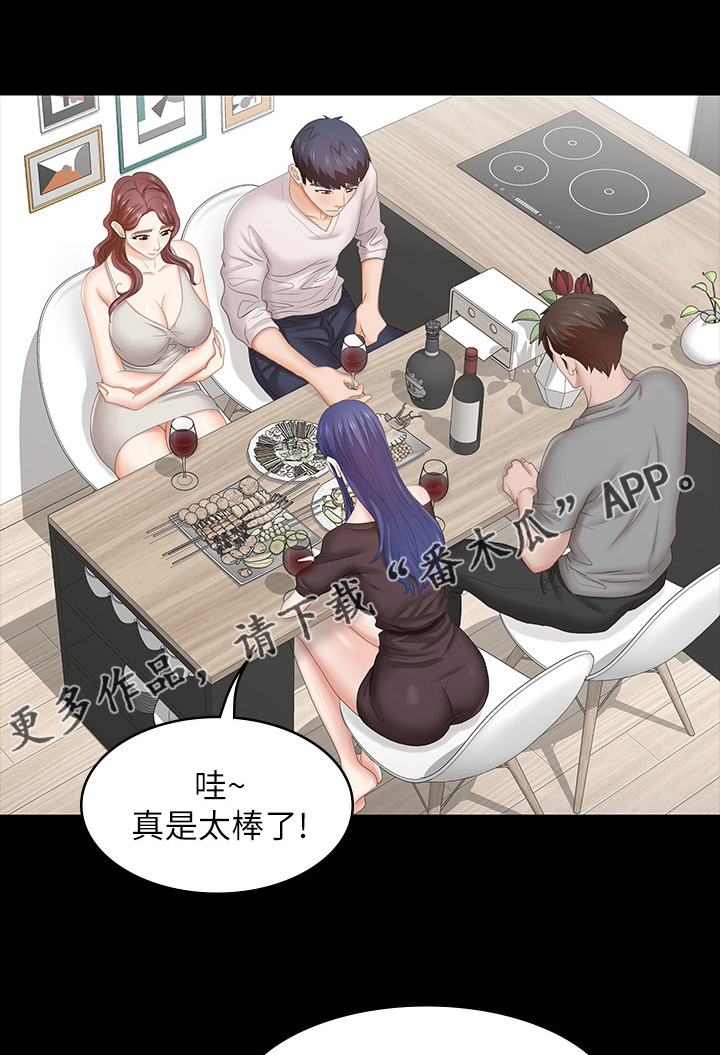 密室惊魂漫画里的多人运动漫画,第7话 77图