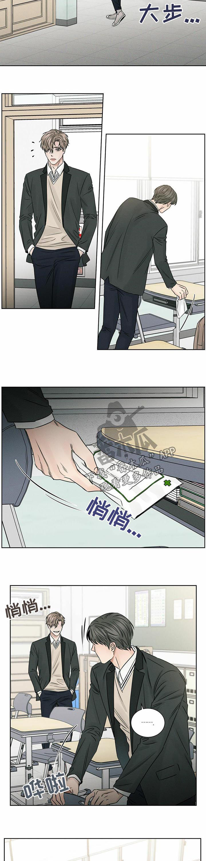 民宿继承人韩漫漫画,第43章：聚餐安排5图