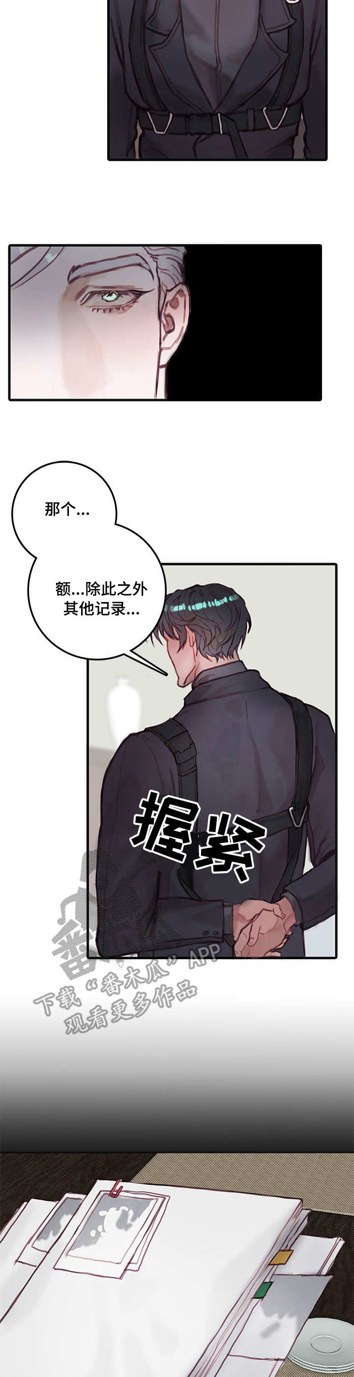 真假医生动漫漫画,第28章：佳颖的男友1图