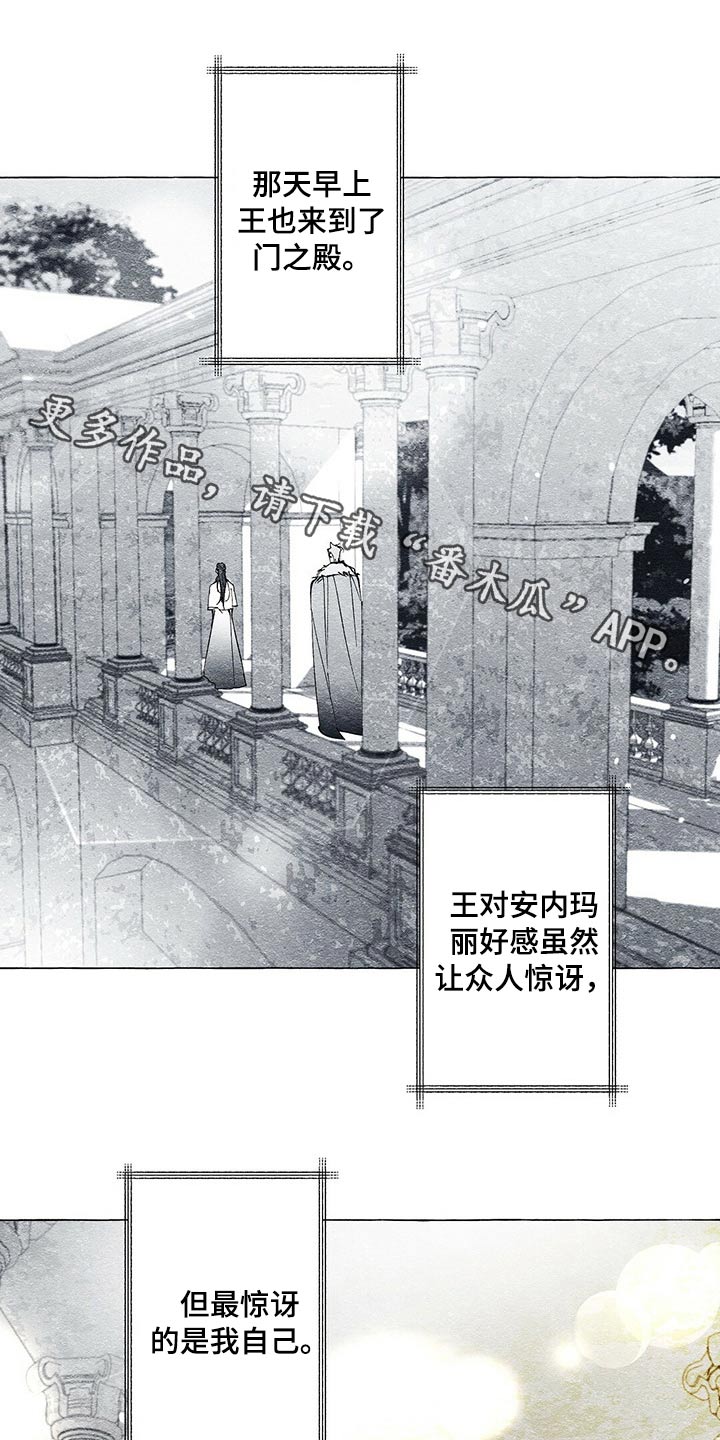 黑暗行动漫画漫画,第1章：黑暗猎犬5图