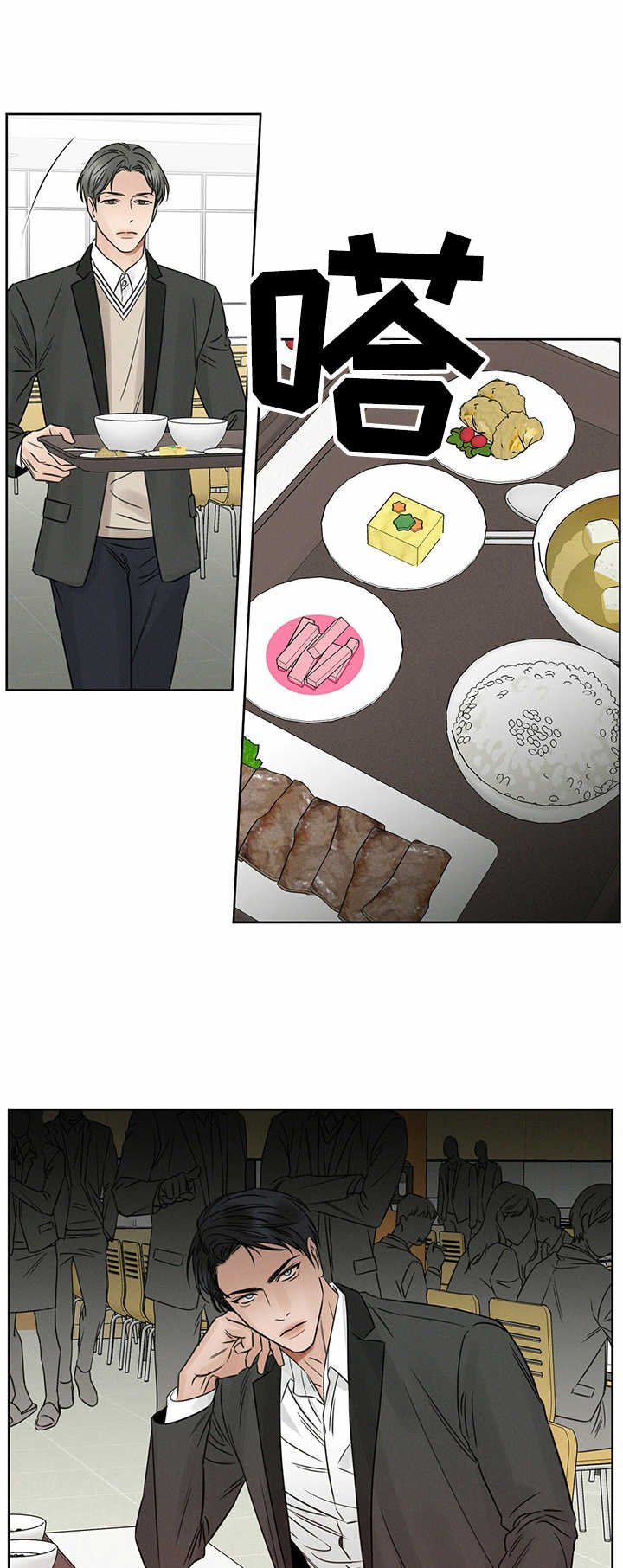 贴身小保镖漫画漫画,第53章：好好检查3图