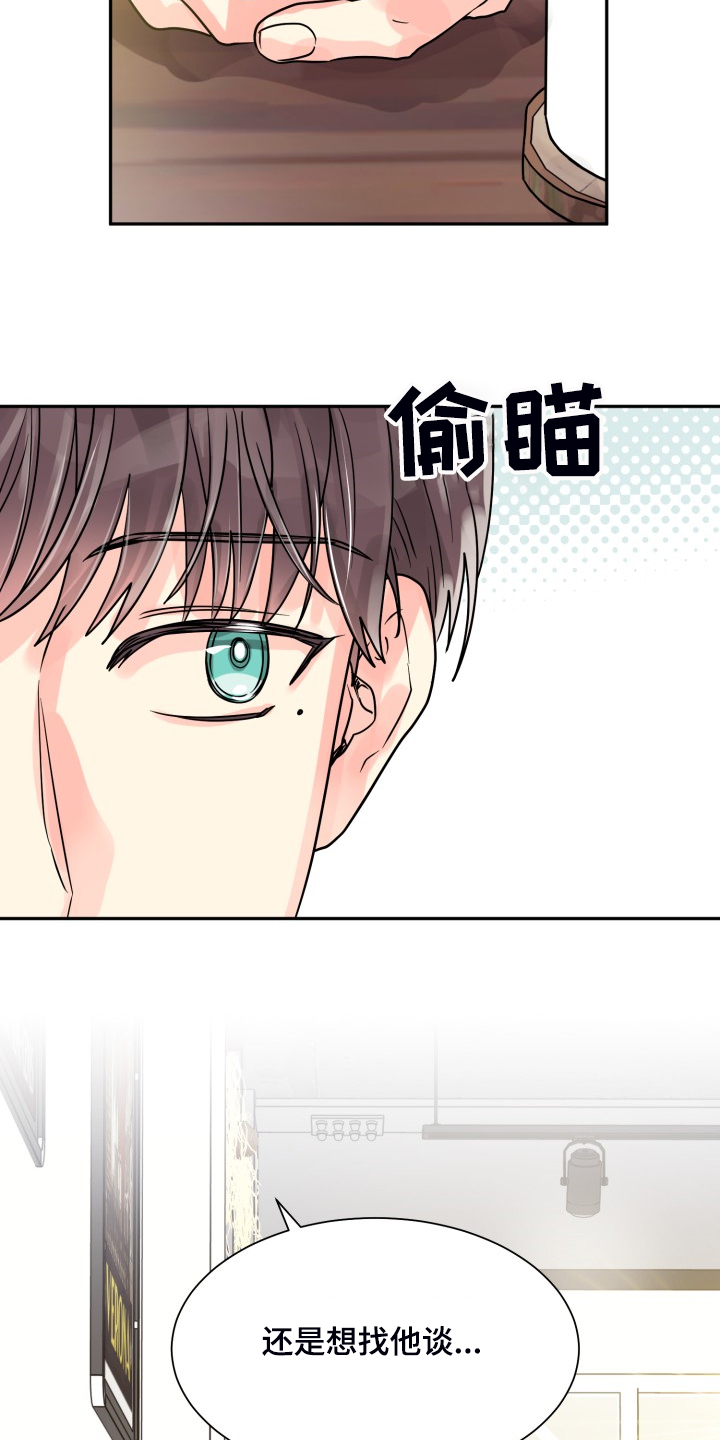 大公子的玩物漫画漫画,第56章【第二季】忍不了了2图