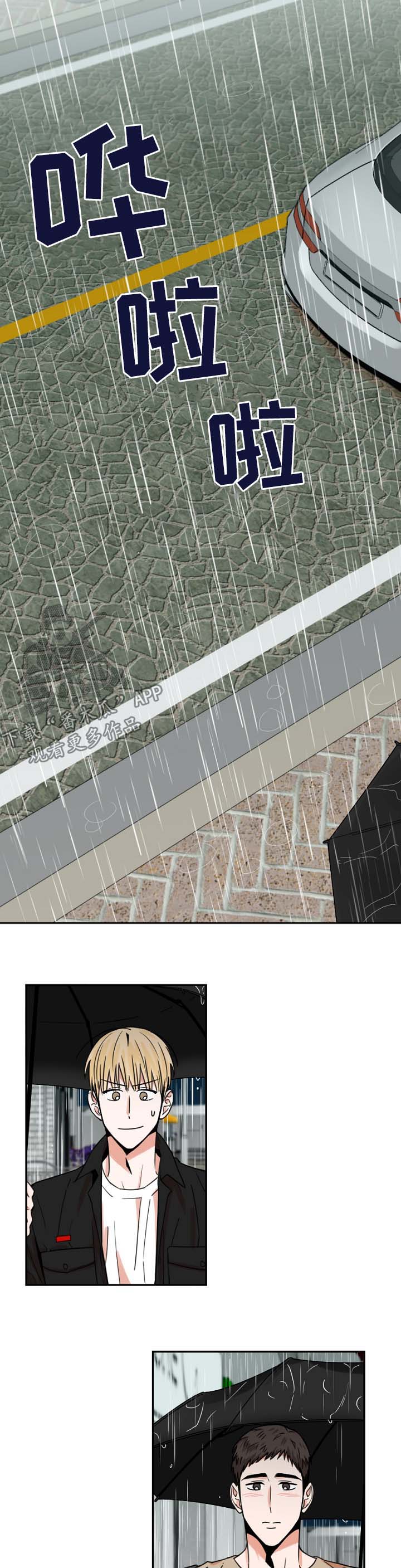 摄影风格漫画漫画,第113章：害怕1图