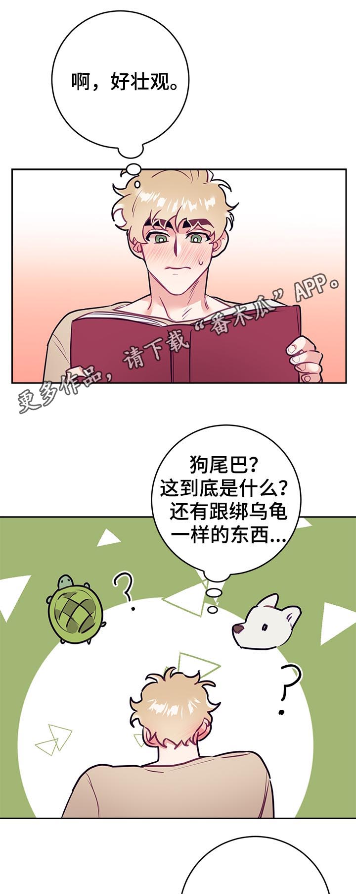 化蛇漫画免费下拉式无删减漫画,第37章爱好1图