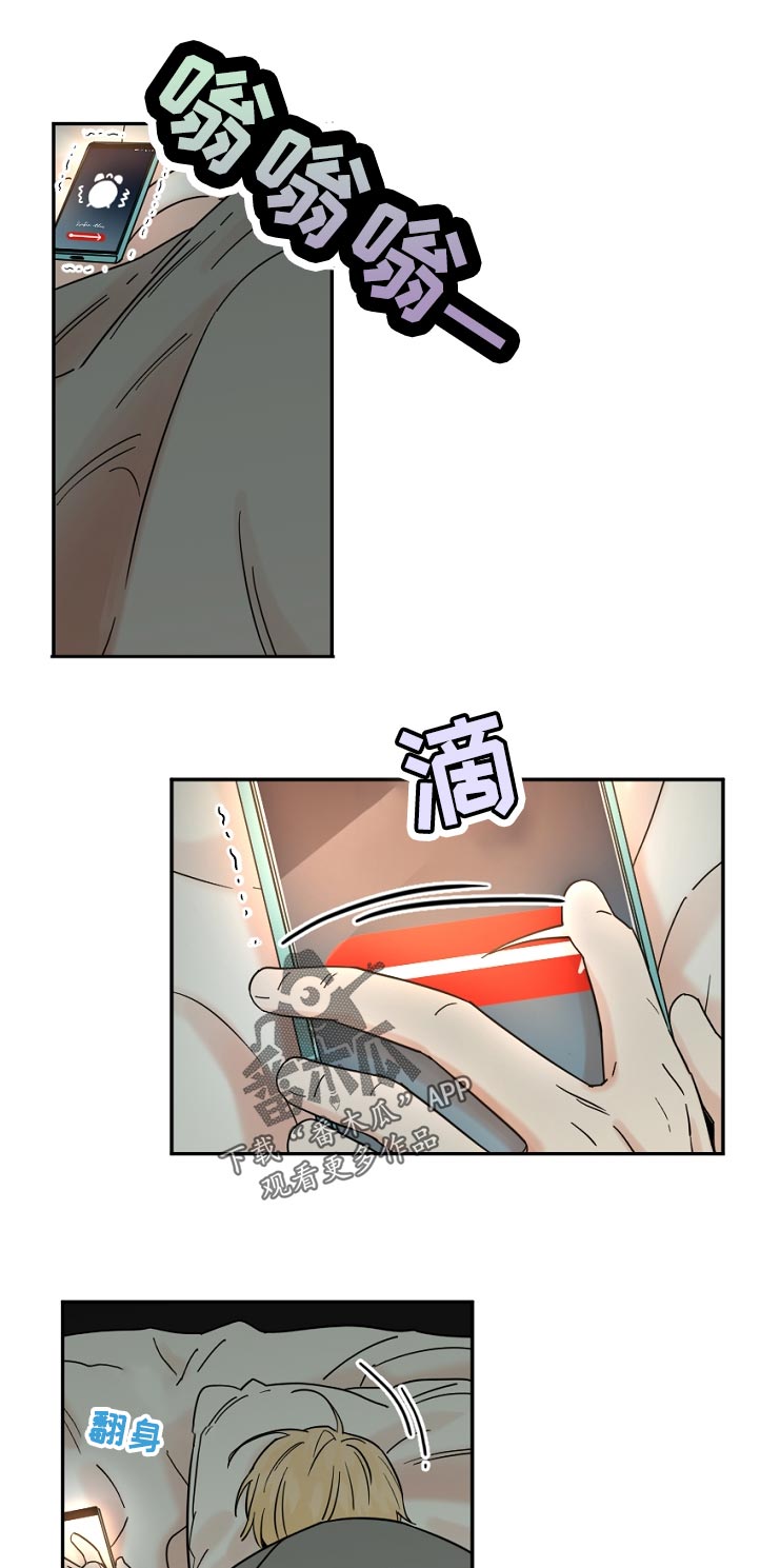 漫画风摄影漫画,第54章：女神1图