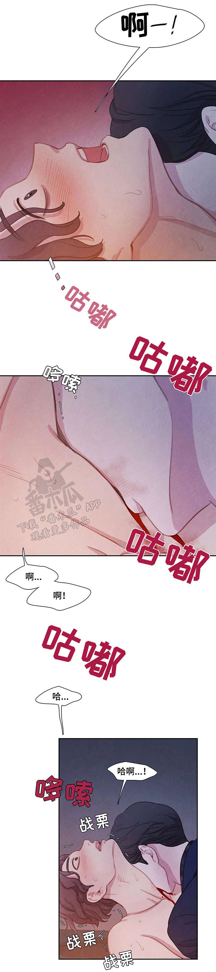 爱直播漫画漫画,第14章喜欢1图