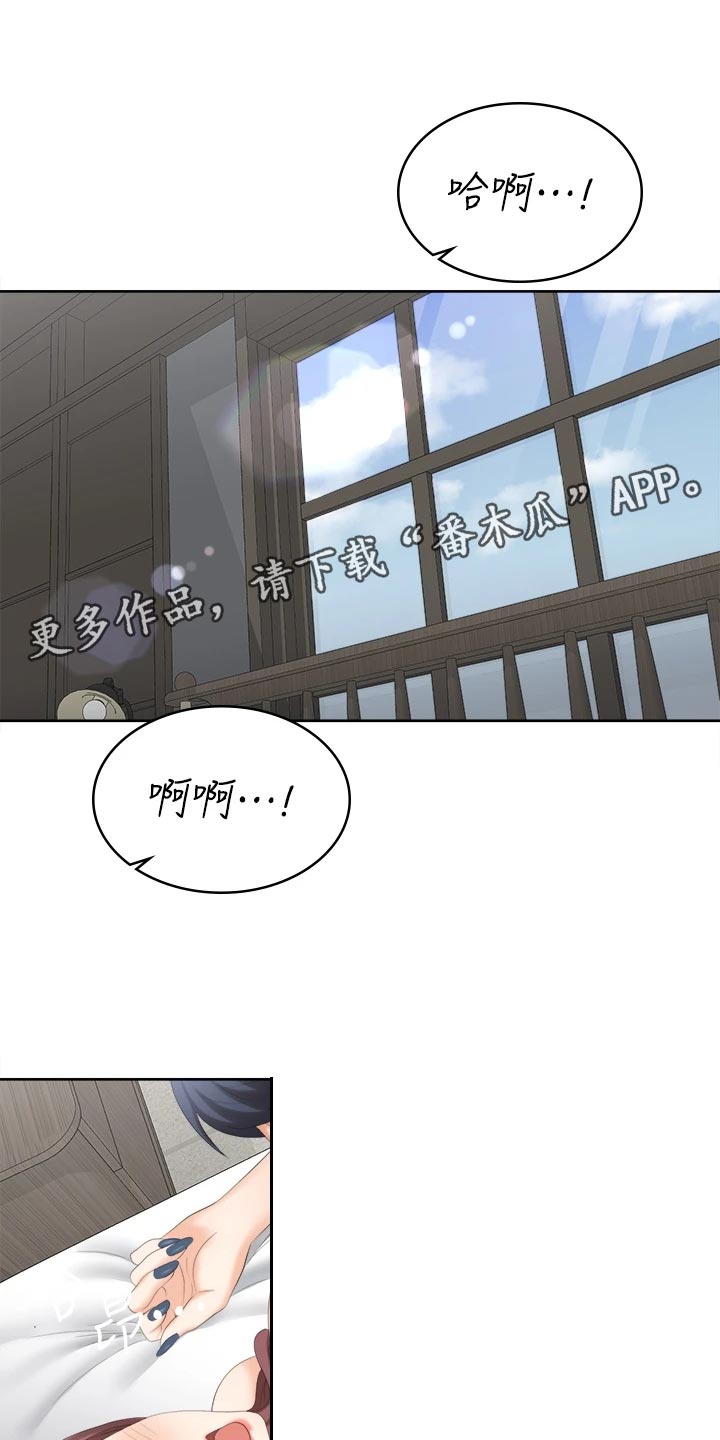 密室惊魂漫画里的多人运动漫画,第88话 885图
