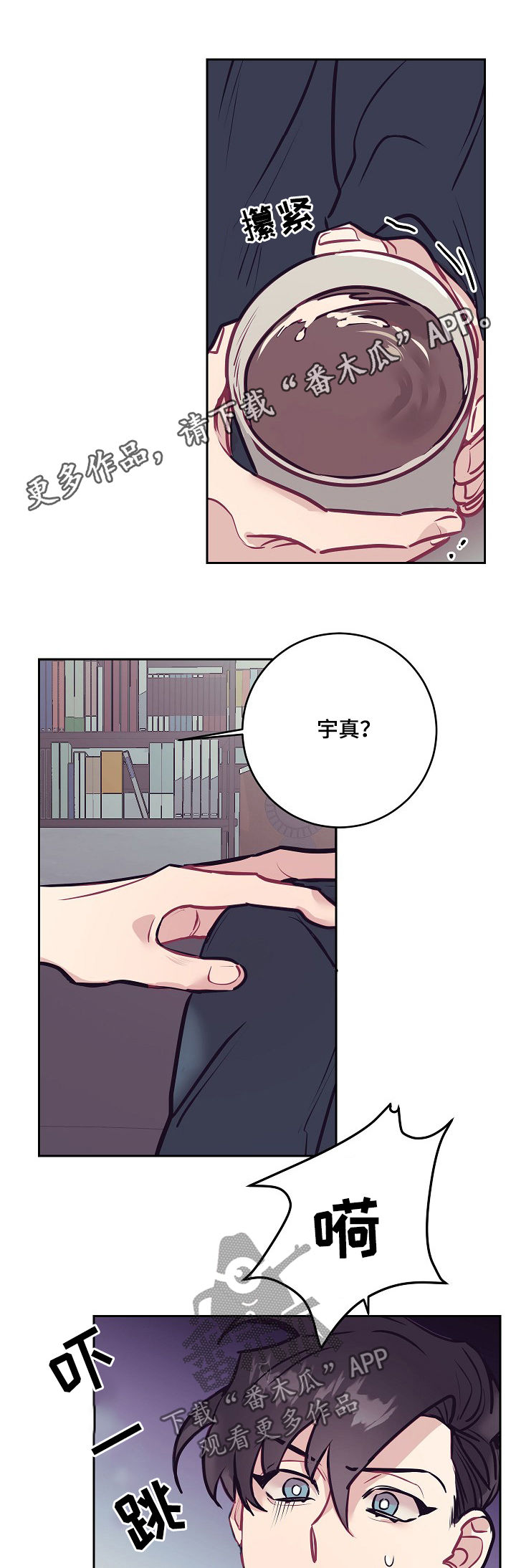 化蛇漫画韩文名漫画,第36章照片1图