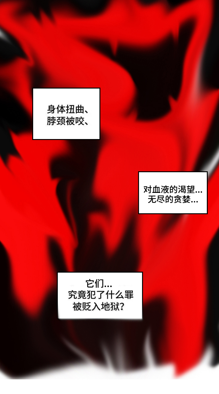 爱直播漫画漫画,第1章女友1图