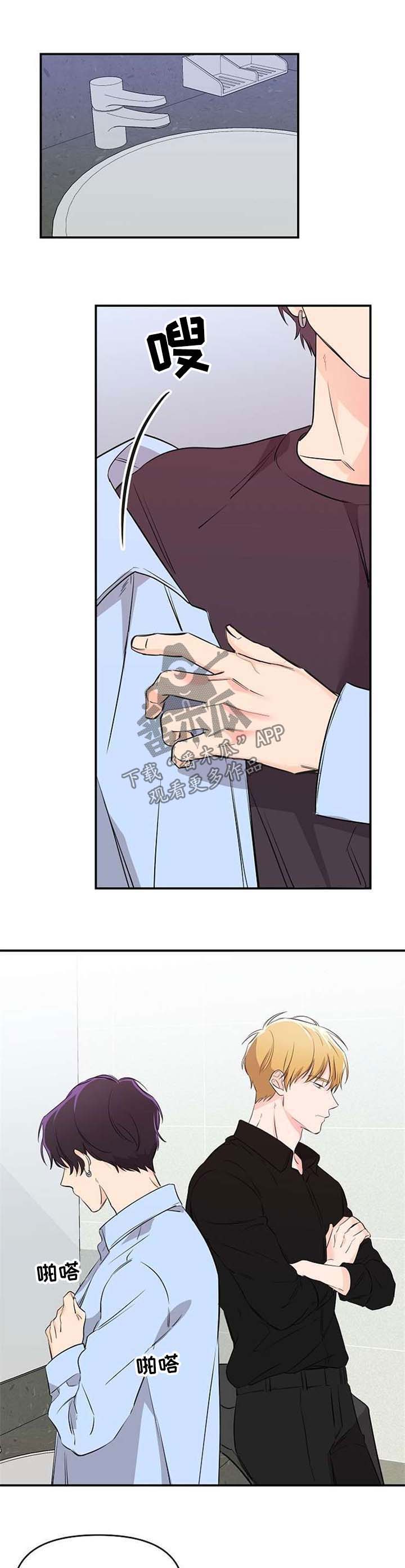 摄影风格漫画漫画,第74章：绝对不能失败吧?1图
