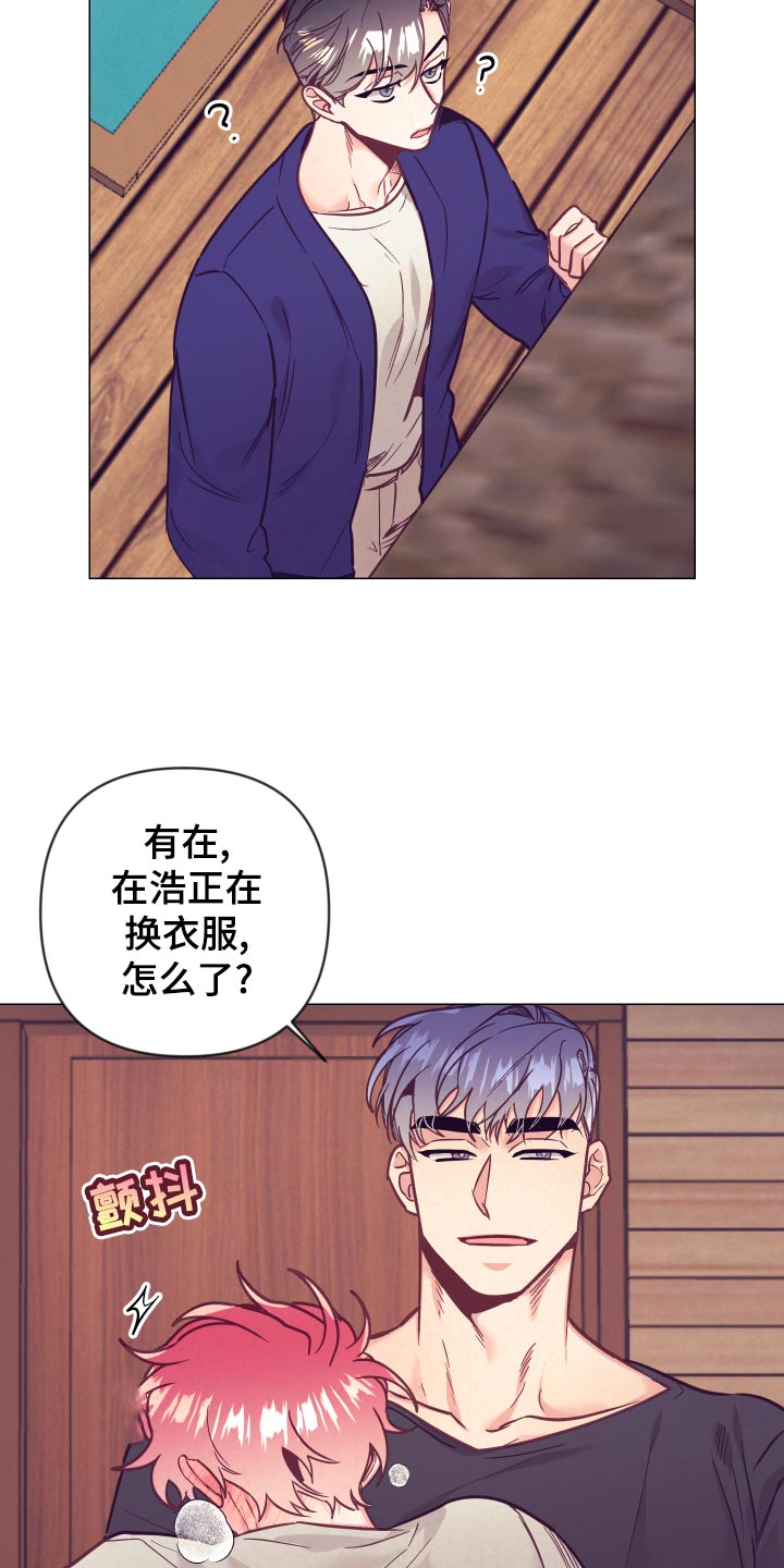 化蛇漫画在哪看漫画,第124章惊险时刻2图