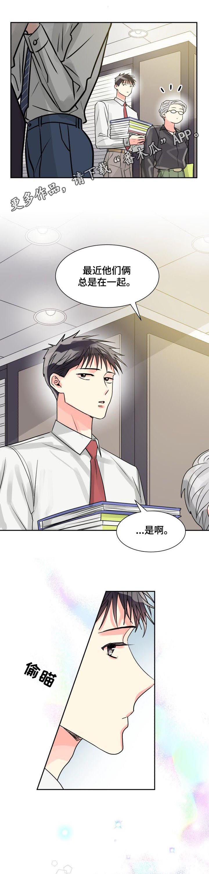 大公子的玩物漫画漫画,第35章最合适你的人1图
