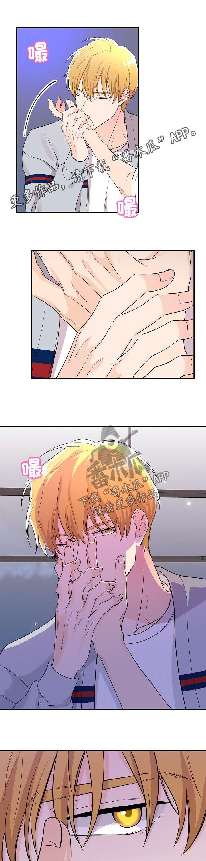 摄影的漫画漫画,第42章：威胁7图