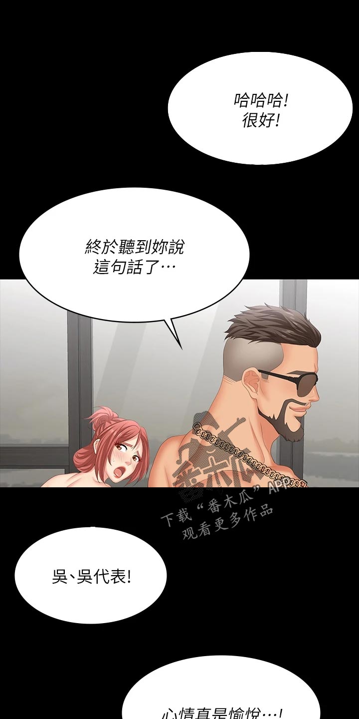 密室惊魂漫画完整版合集漫画,第76话 764图
