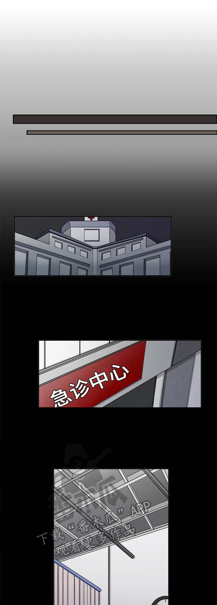 奇美拉之心漫画漫画,第28章：对手戏1图