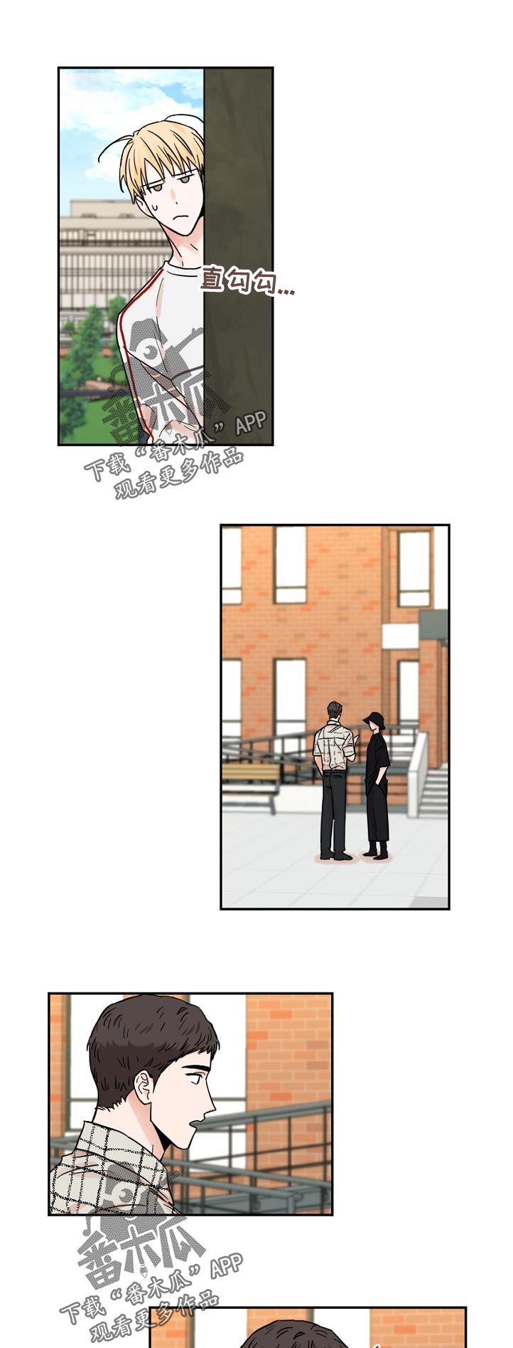 漫画风摄影漫画,第102章：厚脸皮1图