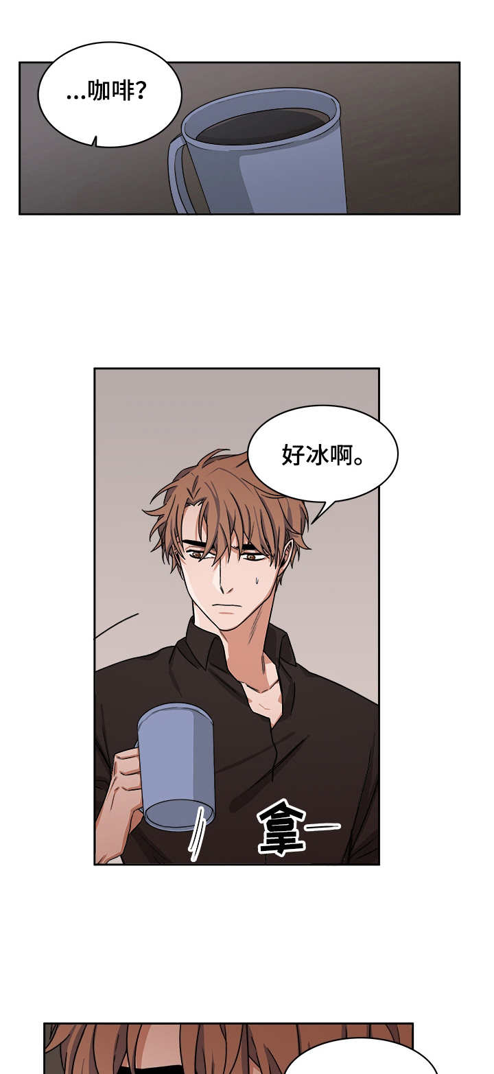 奇美拉之心漫画漫画,第31章：过去1图