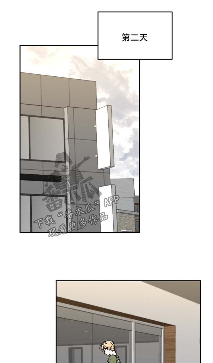 求婚约定漫画漫画,第22章：暴力的顾总5图