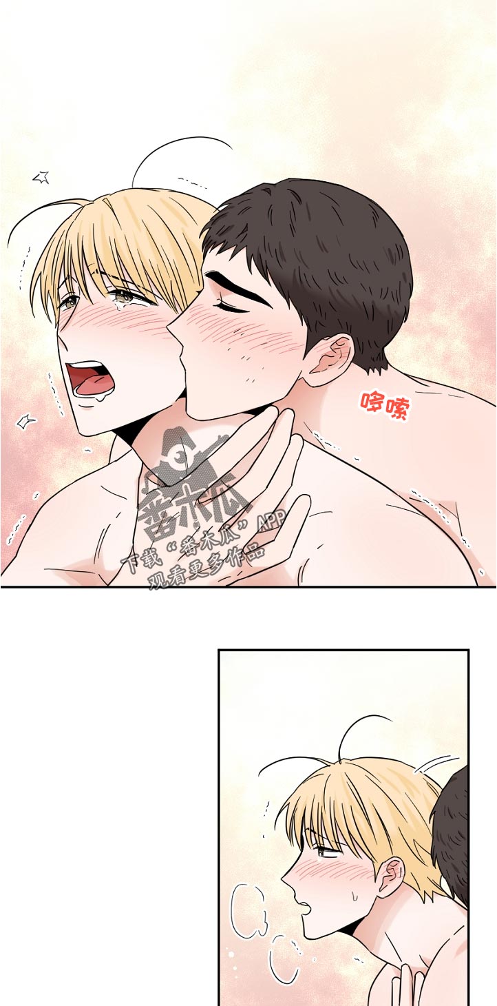 有关摄影的漫画漫画,第50章：不要随便对我8图