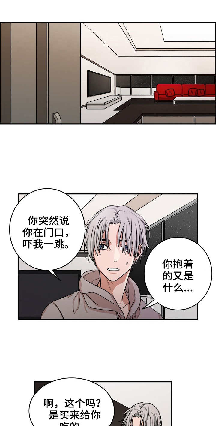奇美拉之心漫画漫画,第25章：阻止1图