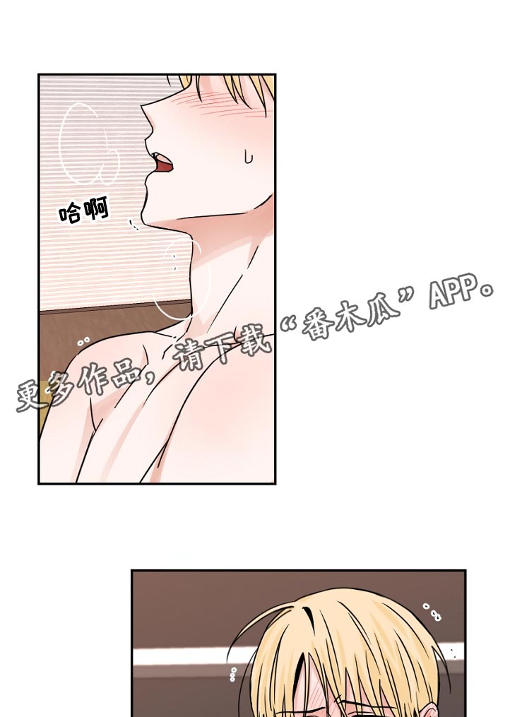 拍照漫画风格写真漫画,第148章：检察官3图