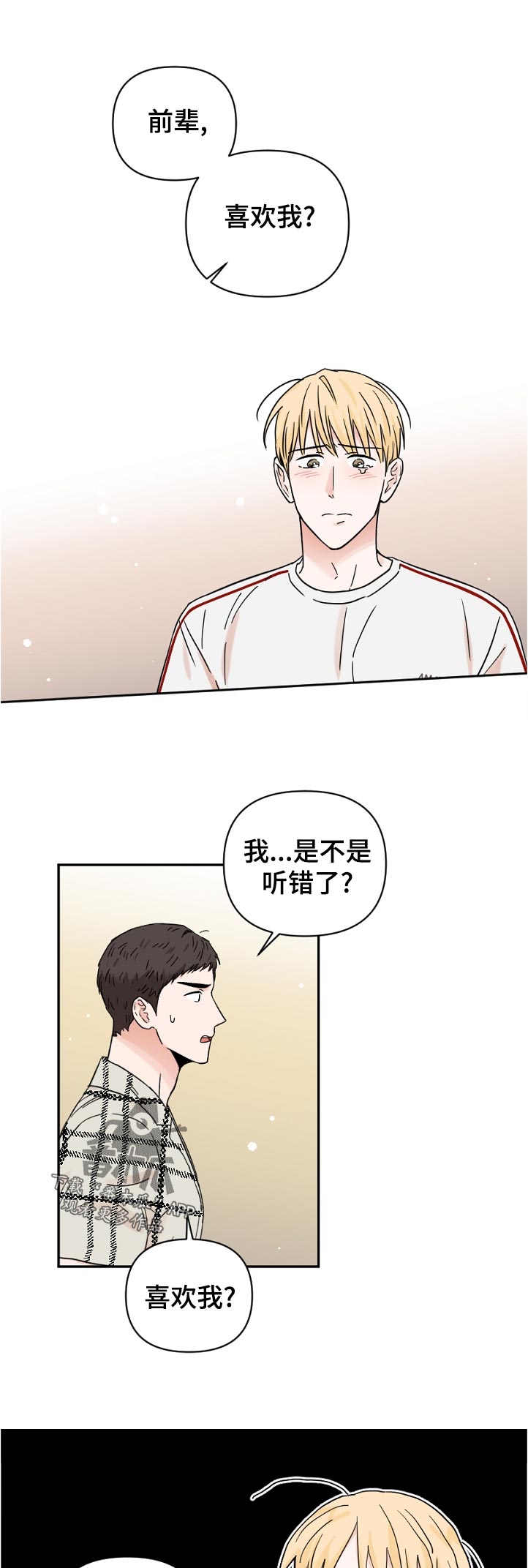 摄影风格漫画漫画,第109章："成功"1图