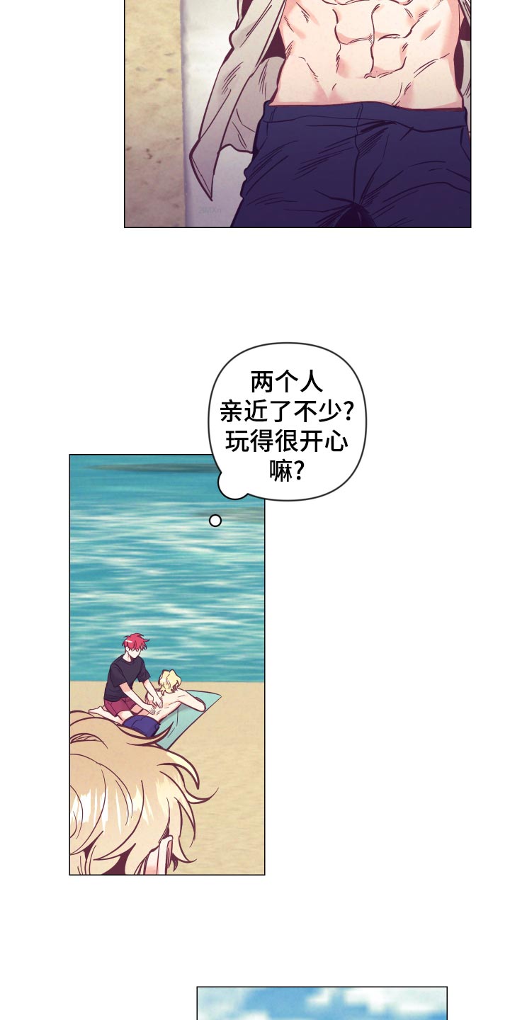 化蛇漫画免费下拉式无删减漫画,第126章旅游的猜想2图