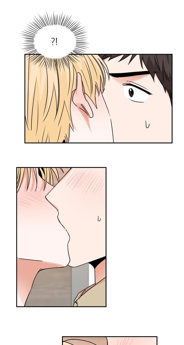 求婚漫画版漫画,第34章：你今天很特别5图