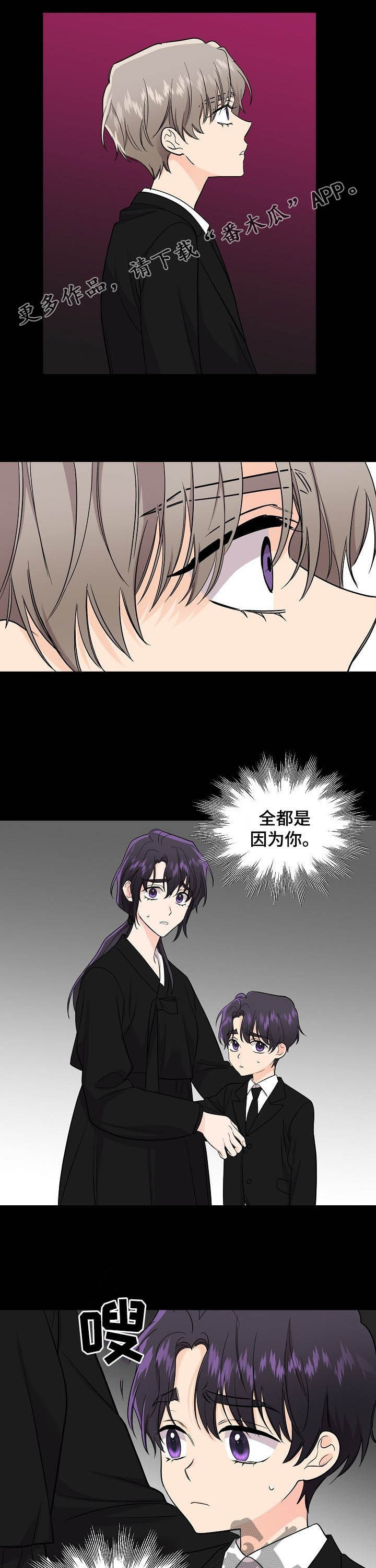 有关摄影的漫画漫画,第53章：奖励8图