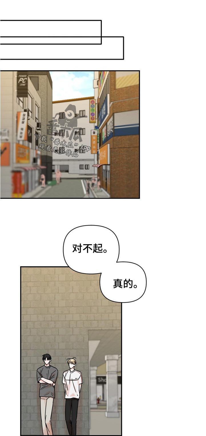 摄影风格漫画漫画,第44章：剁了7图
