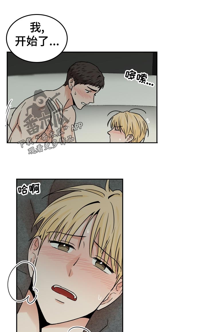 摄影风格漫画作品漫画,第138章：买车3图
