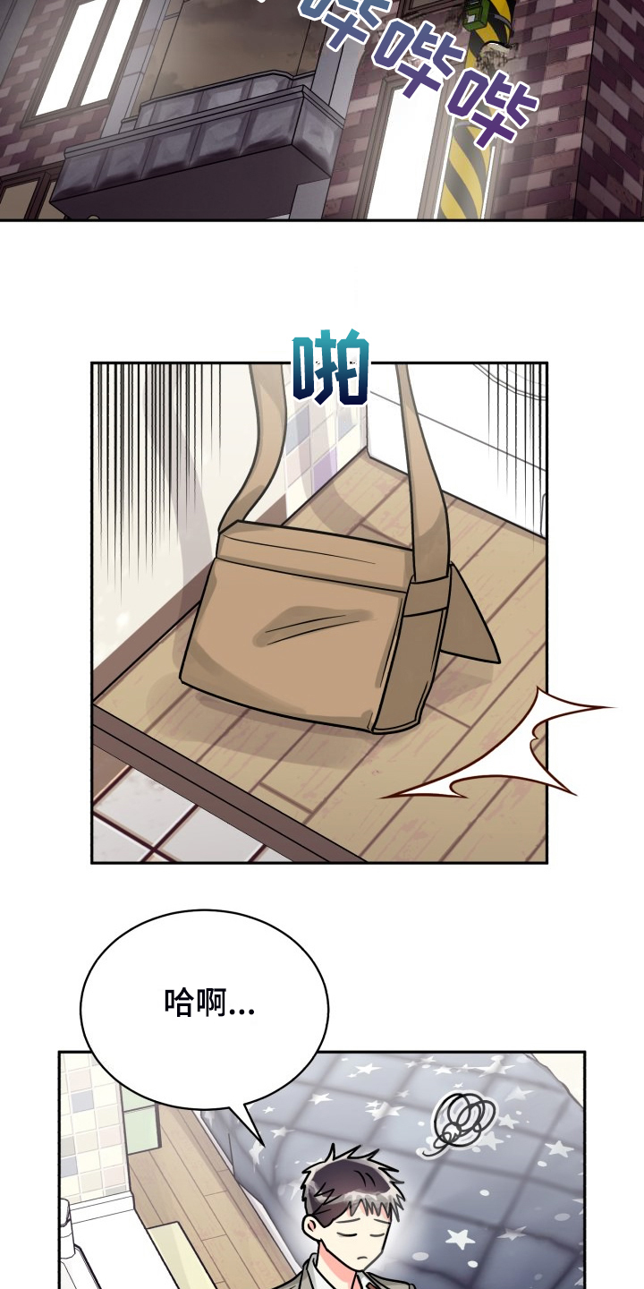 大公子的玩物漫画漫画,第75章【第二季】那天晚上2图