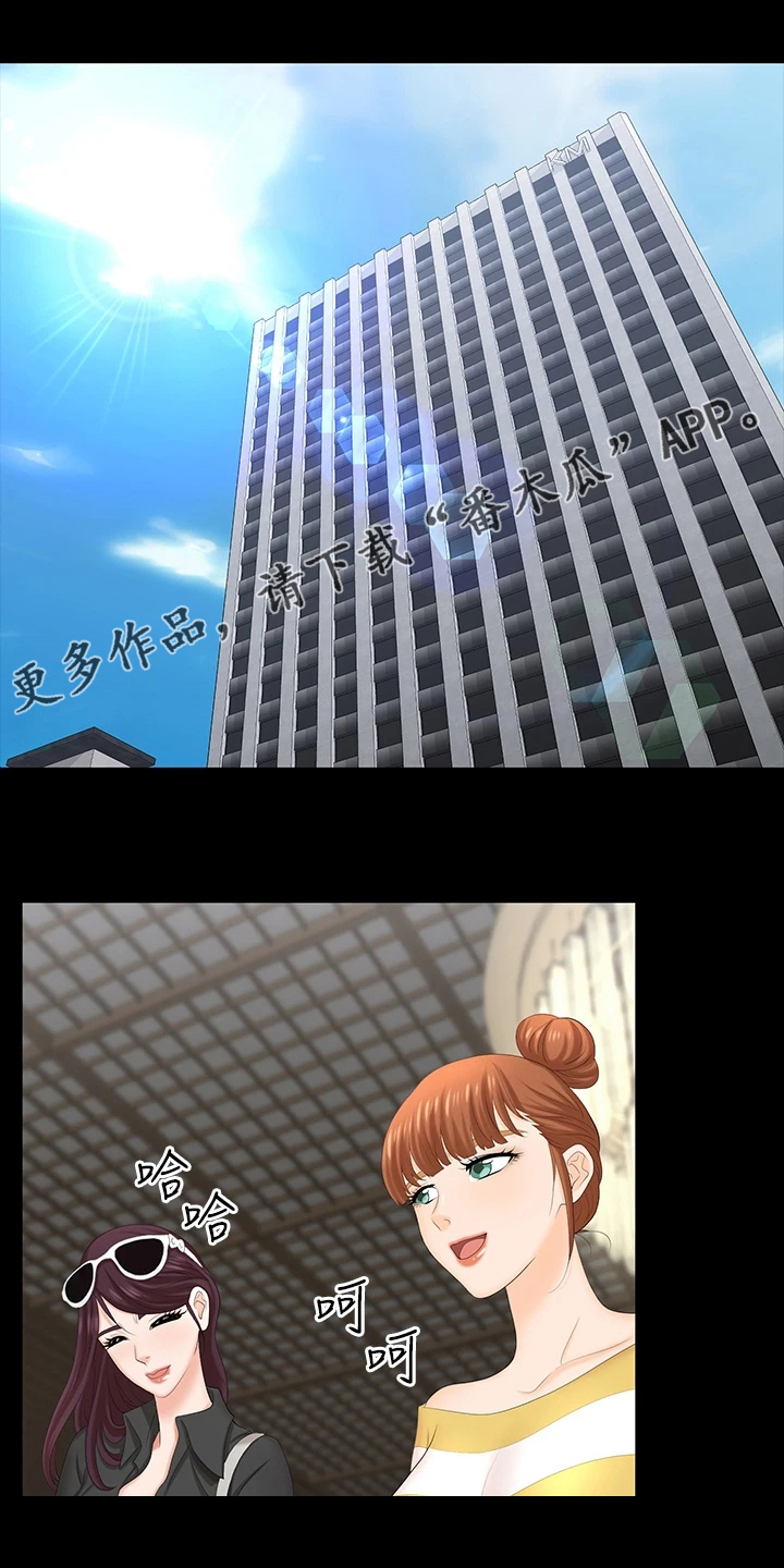 密室惊魂漫画在哪里看漫画,第53话 534图