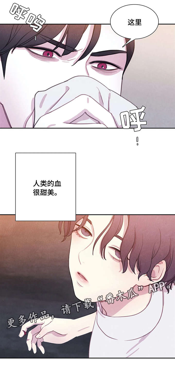 爱直播漫画漫画,第4章兴奋2图