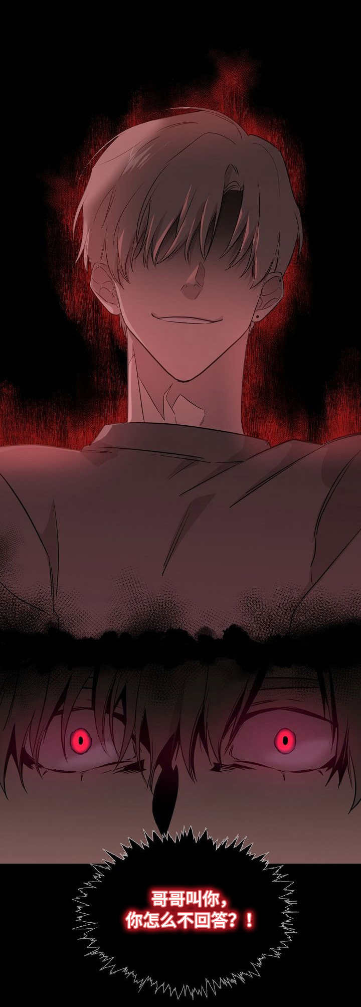 拍照漫画风格写真漫画,第77章：憋气1图