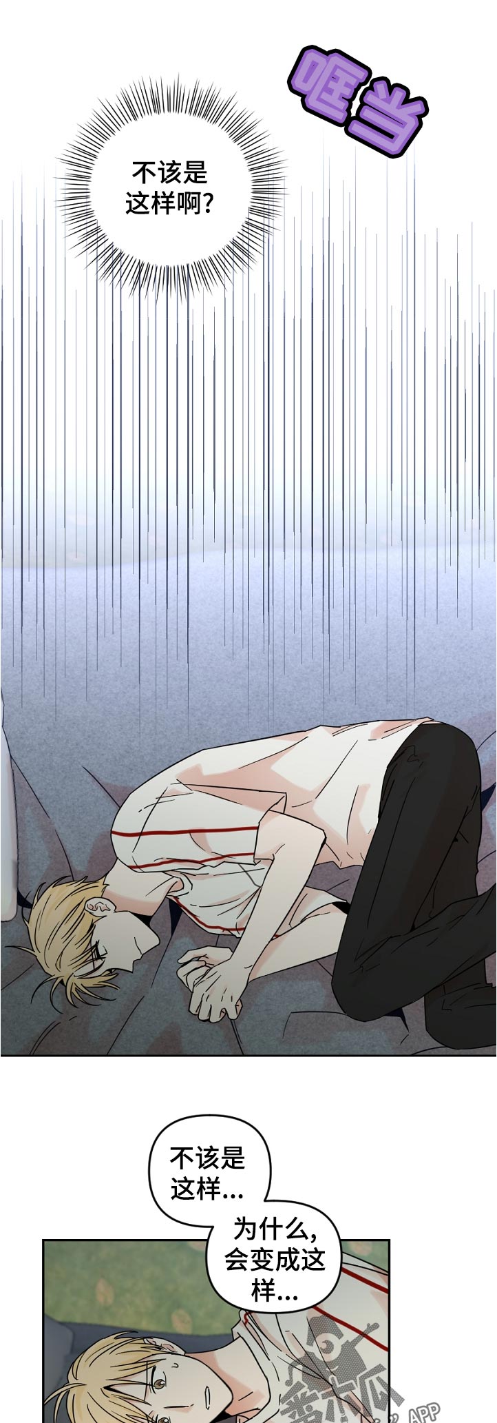 有关摄影的漫画漫画,第45章：大事业7图