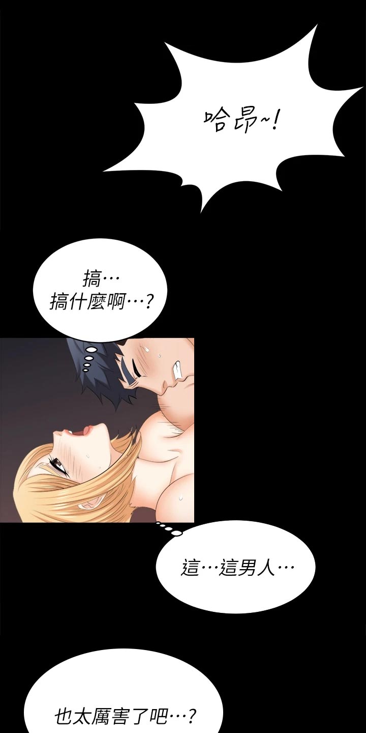 密室惊魂漫画在哪里看漫画,第80话 804图