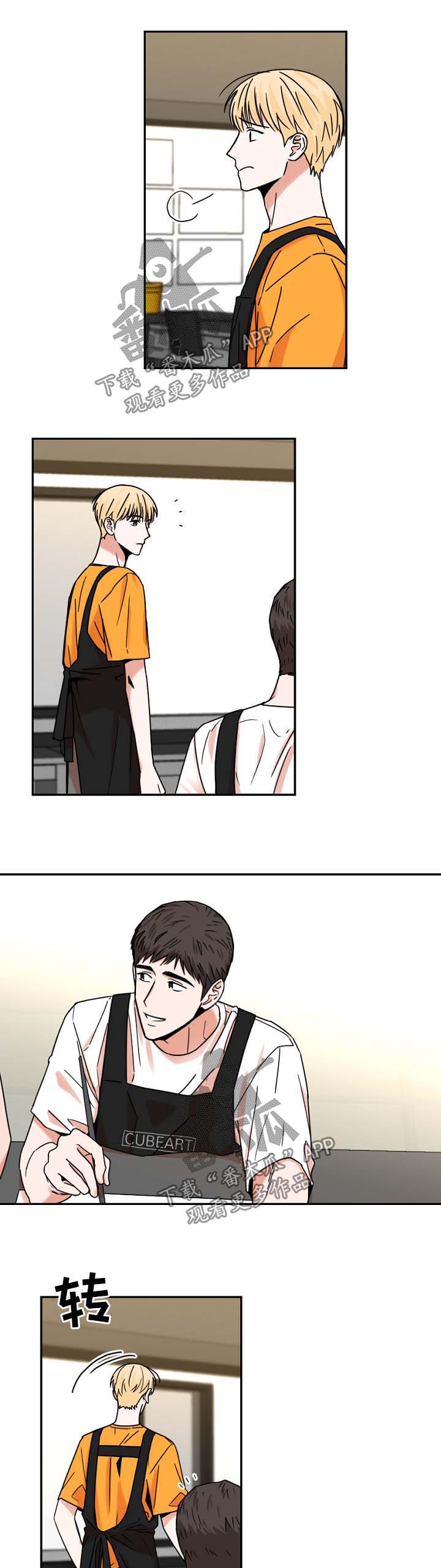 讲一个摄影师的漫画漫画,第117章：指导1图
