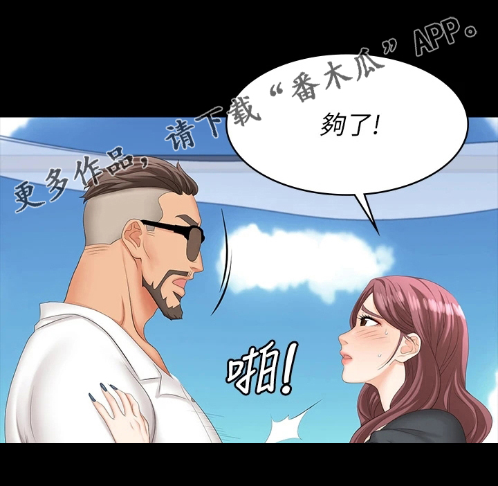 密室惊魂漫画完整版合集漫画,第56话 564图