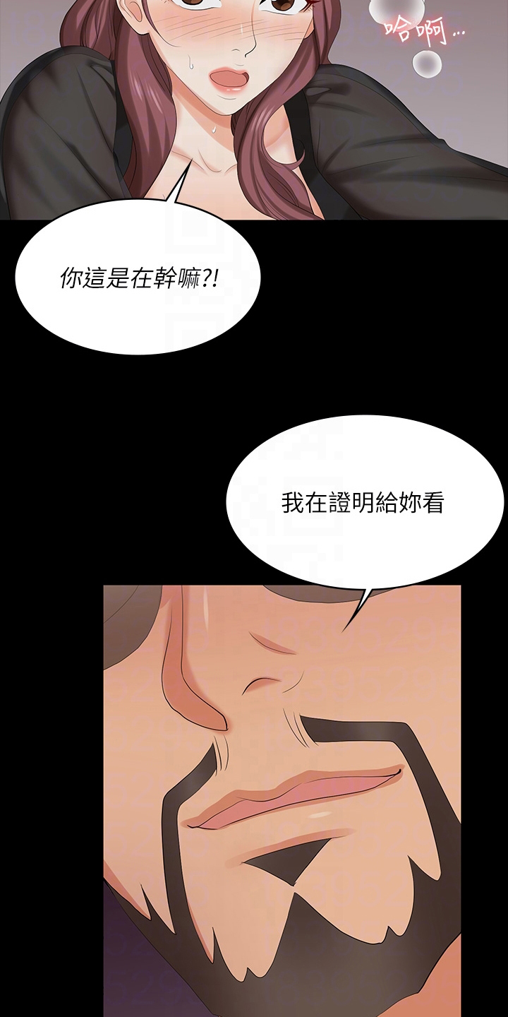 终结一吻漫画漫画,第52章：家人（完）5图