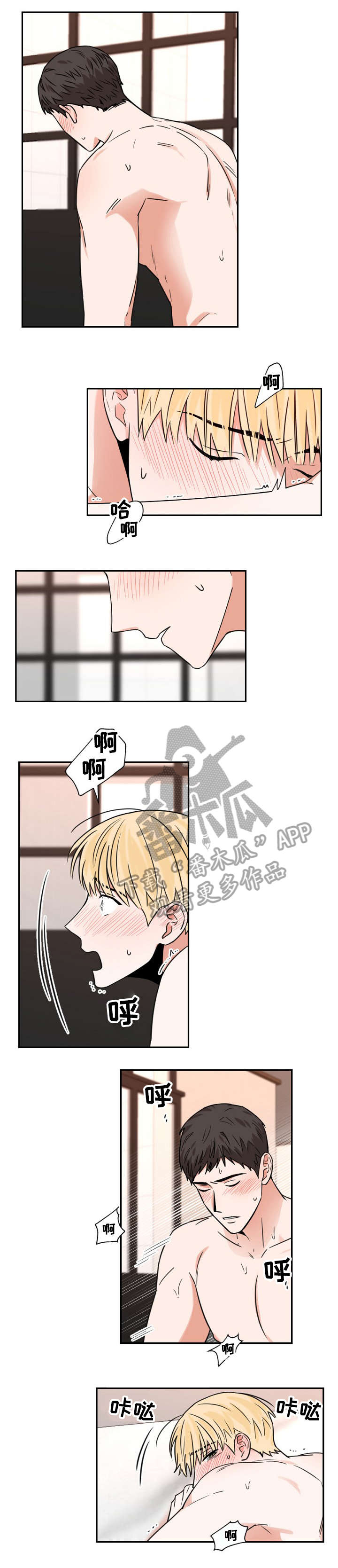 求婚动漫照片漫画,第12章：原来是他！5图